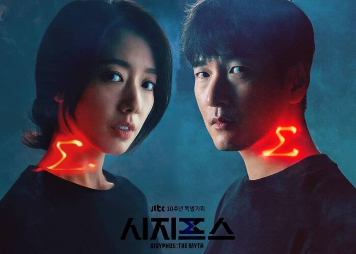 Korean Sci Fi Dramas That Will Transport You To An Alternate Reality