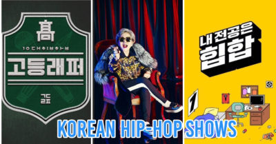 high school rapper Archives TheSmartLocal South Korea Travel