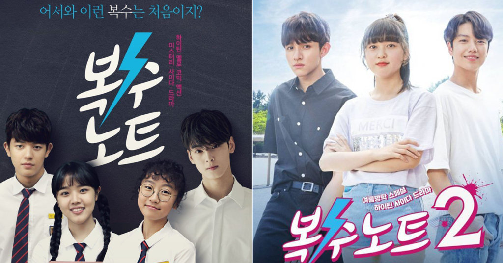 12 Korean Web Dramas for Busy Workaholics to Binge-watch