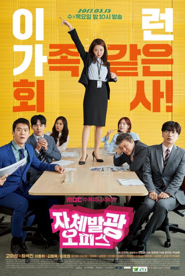 11 Workplace Korean Dramas To Watch, Including Start-up & Run On