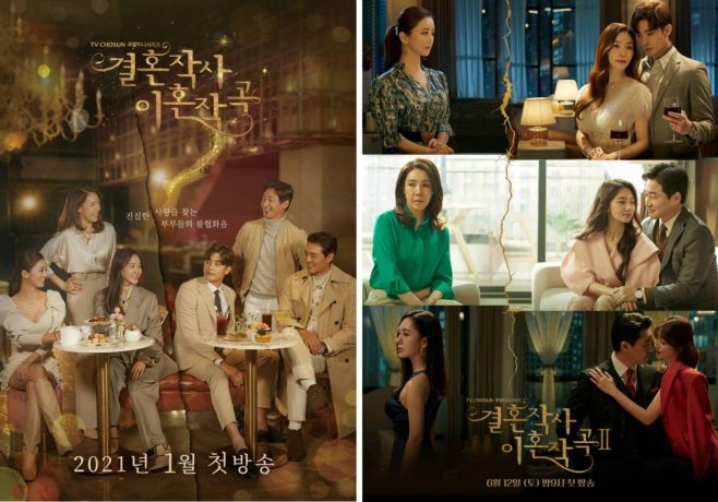 8 Makjang Dramas That Are Too Ridiculous & Addictive To Stop Watching