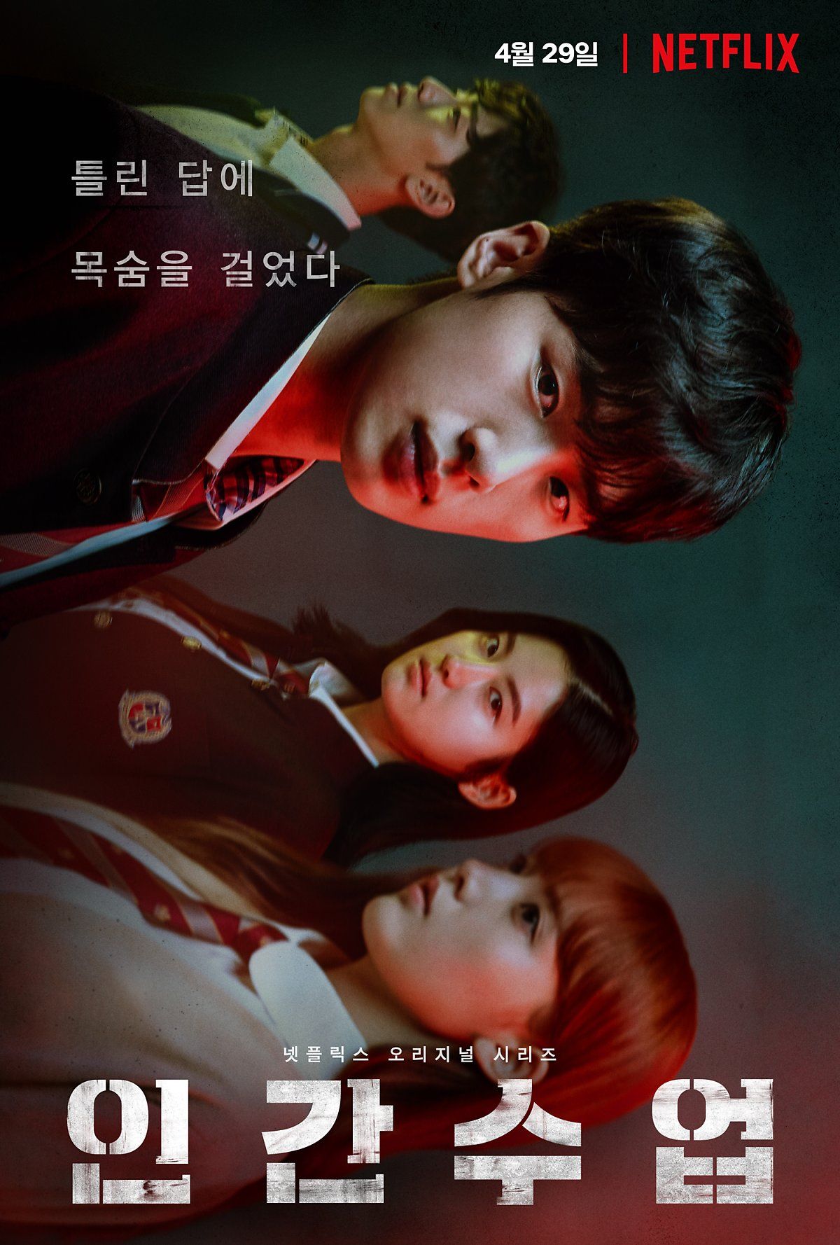 12-korean-crime-dramas-with-twists-that-will-blow-your-mind
