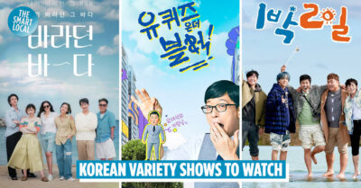 Funny Korean variety show Archives - TheSmartLocal South Korea - Travel,  Lifestyle, Culture & Language Guide