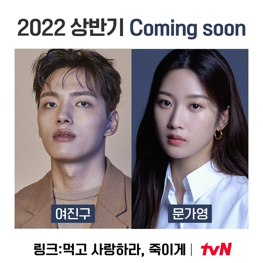 9 Korean Dramas In April 2022 Starring Fan Favourites Like Kim Woo-bin