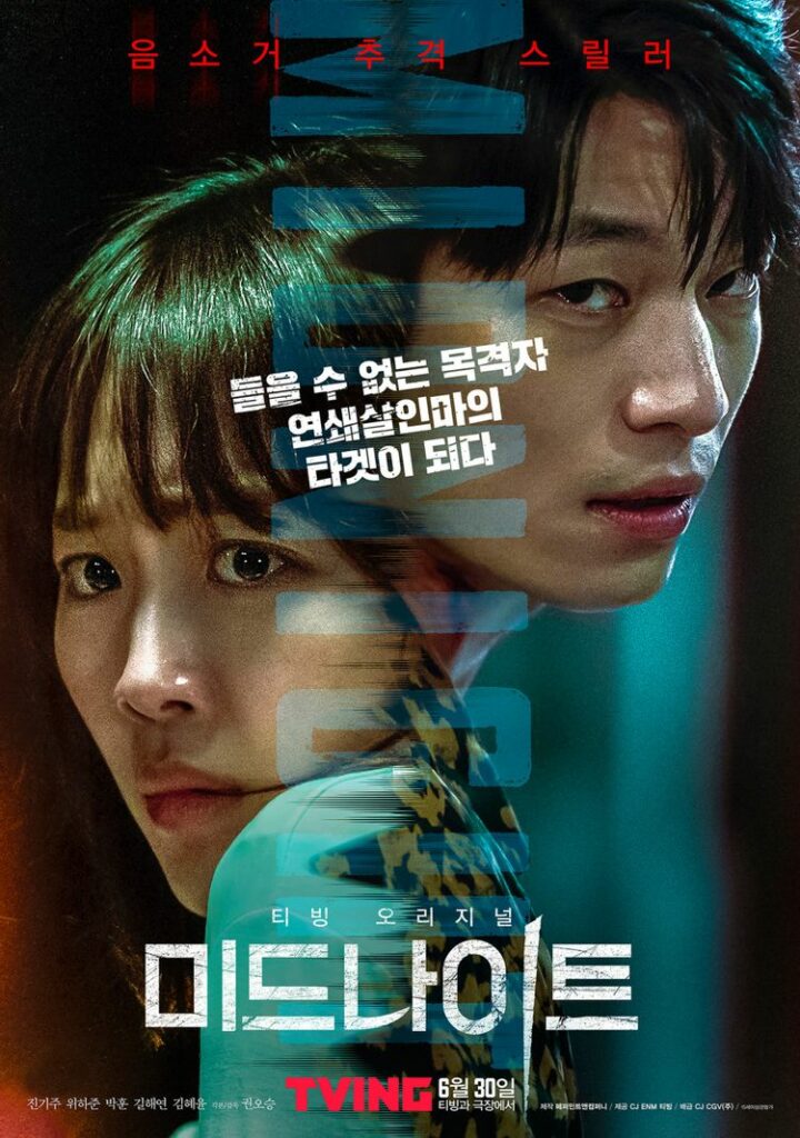 20-thriller-korean-movies-that-are-more-engaging-than-korean-dramas