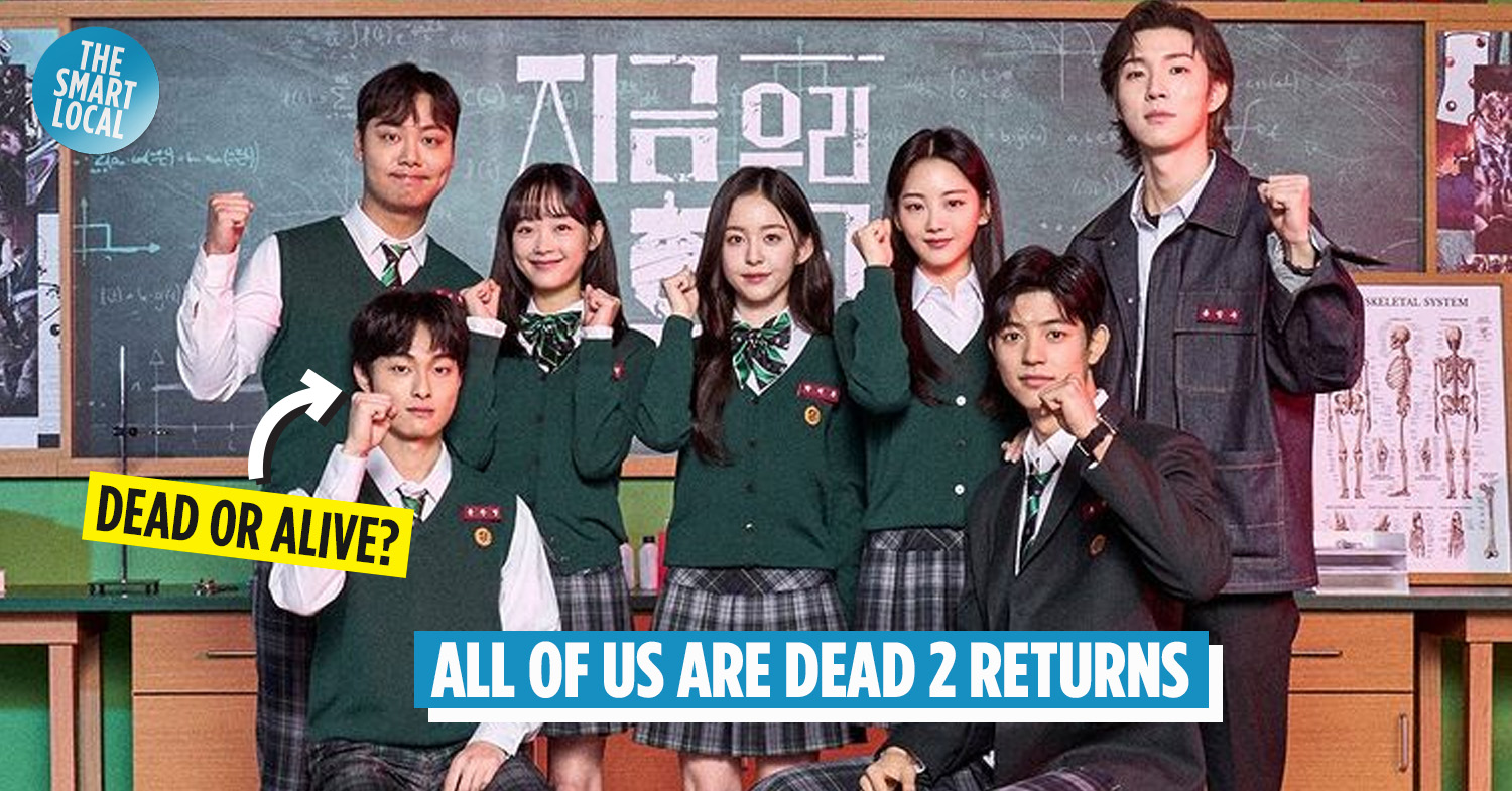 All of us are dead, Season 2 Announcement