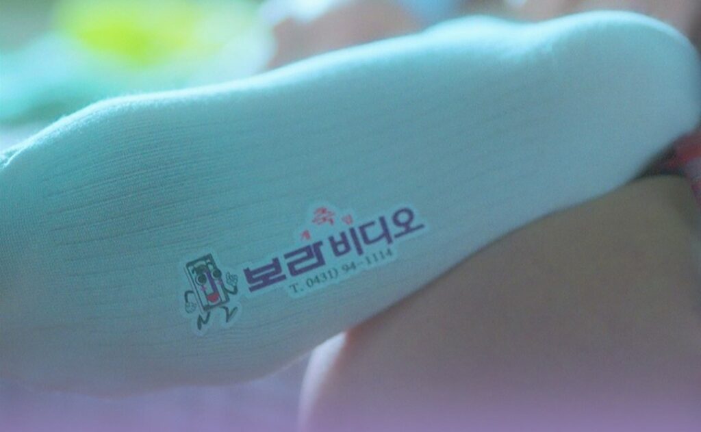 20th Century Girl - Bora Video socks 