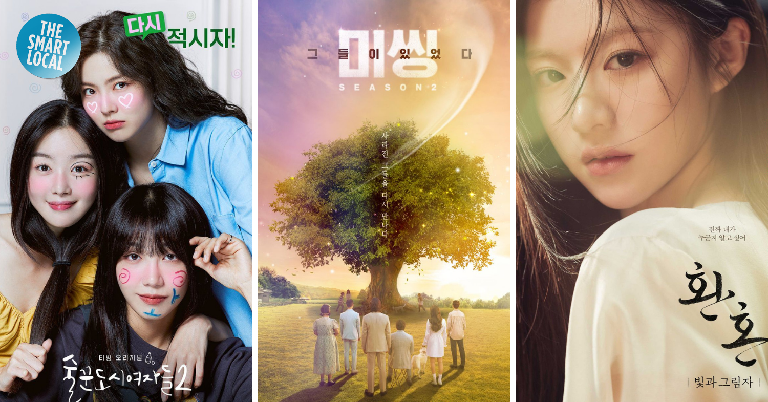 10 Korean Dramas In November 2022 Including Netflix & Disney+ Series