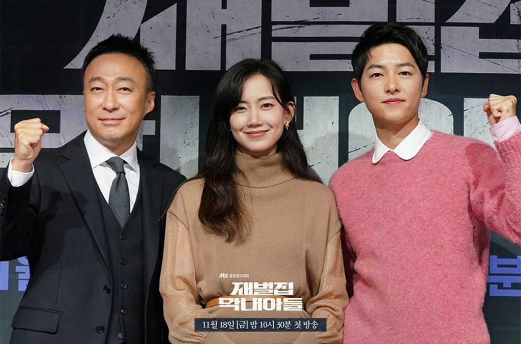 Reborn Rich, Korea, Drama