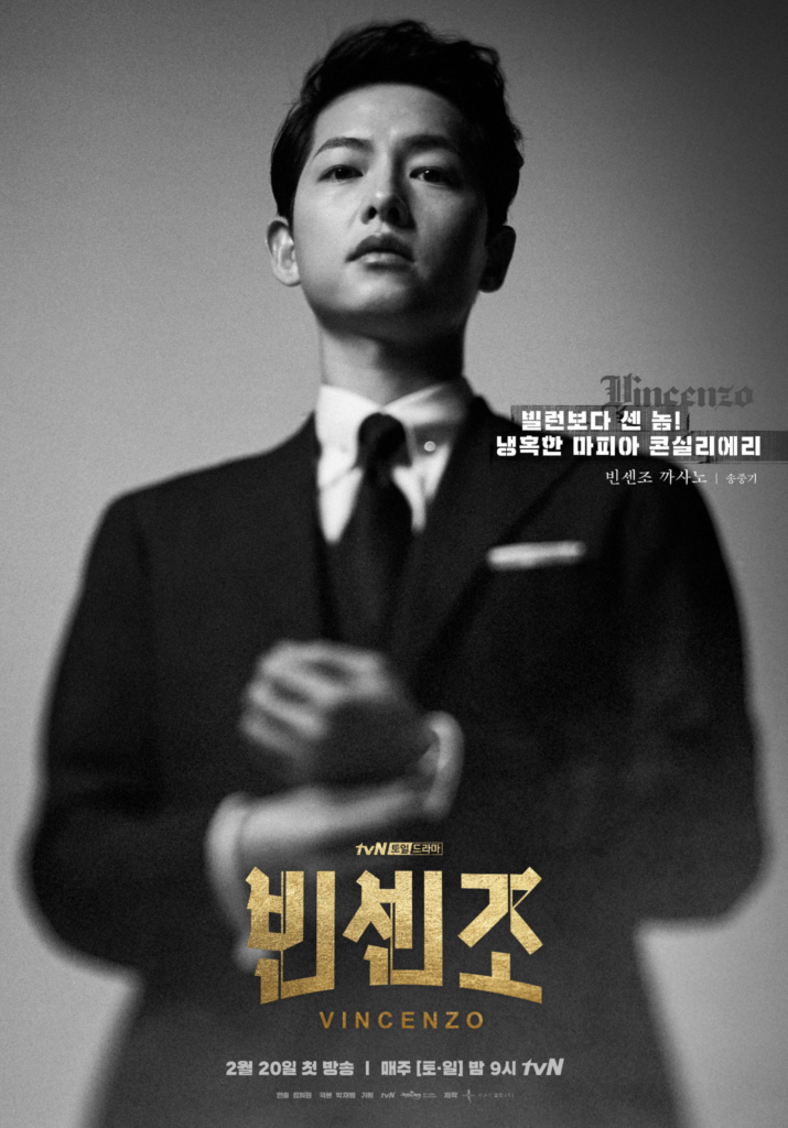 Song Joong Ki's Revenge Drama “Reborn Rich” to Air in November –