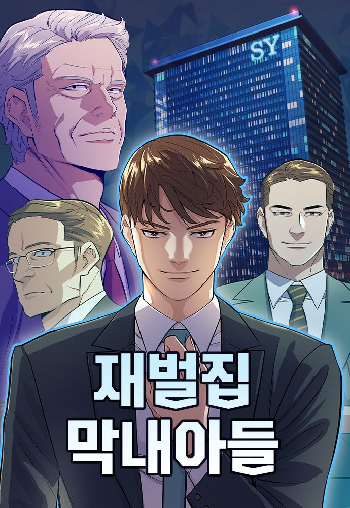 Reborn Rich - webtoon