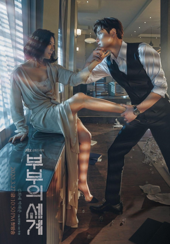 NOVEL]Reborn Rich 1-5 - Now In Seoul