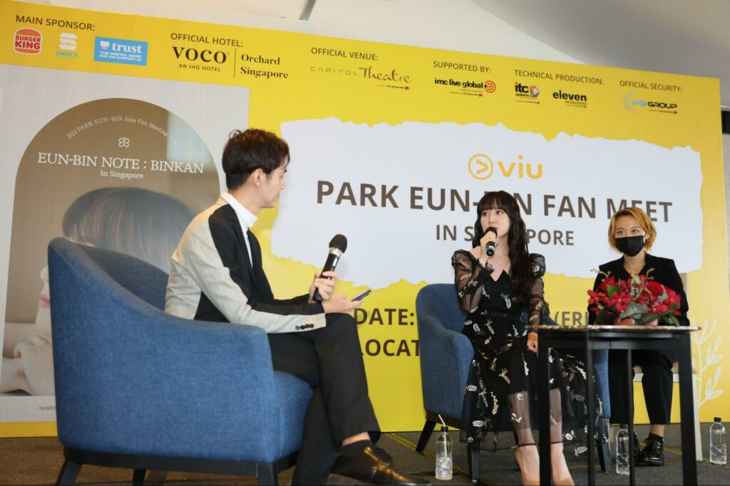 Park Eun Bin press conference - Park Eun Bin's plans for 2023 