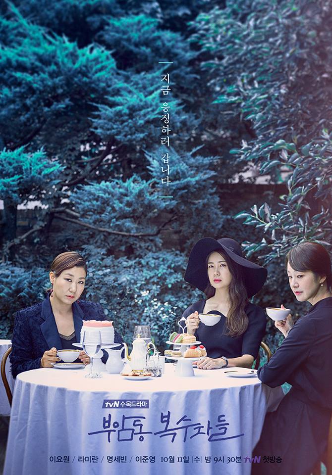 Korean dramas strong female leads - avengers social club
