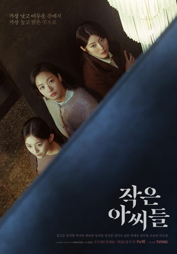 Korean dramas strong female leads - little women