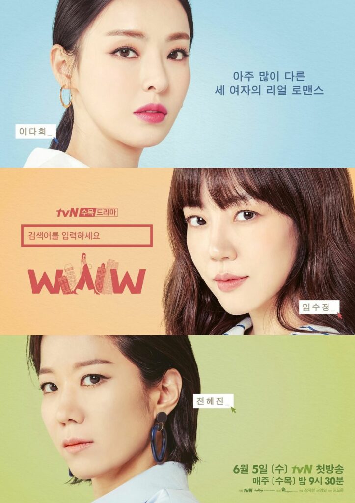 Korean dramas strong female leads - search www