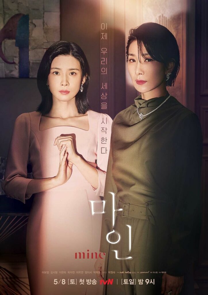 Korean dramas strong female leads - mine