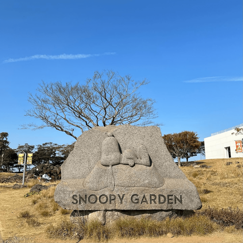 Snoopy Garden - entrance