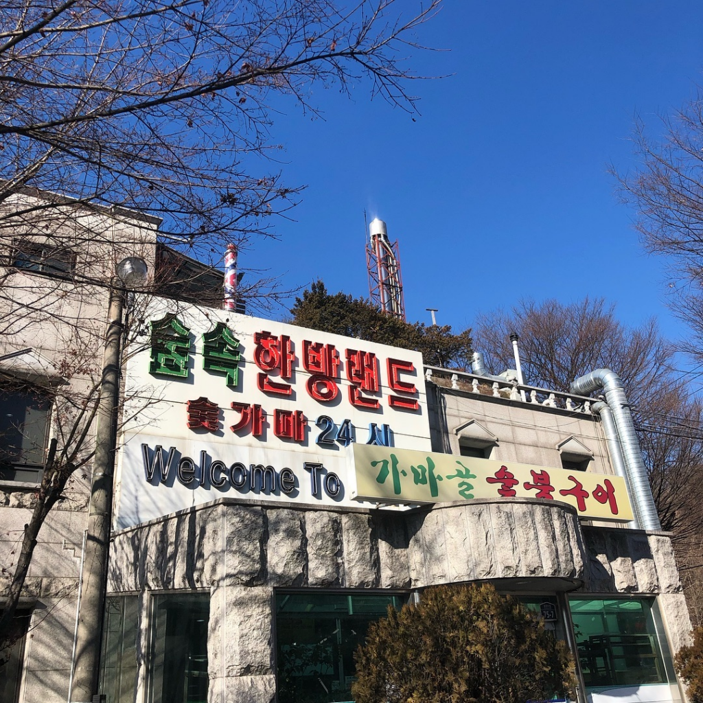 Traditional Oriental Forest Land - entrance