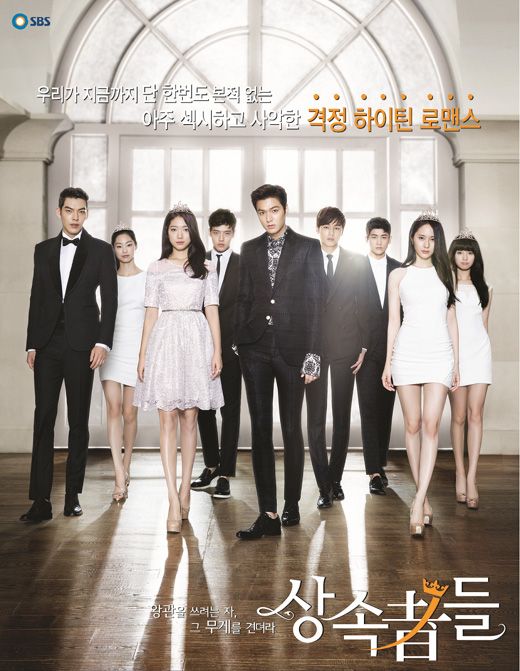 eel-good Korean dramas - The Heirs 