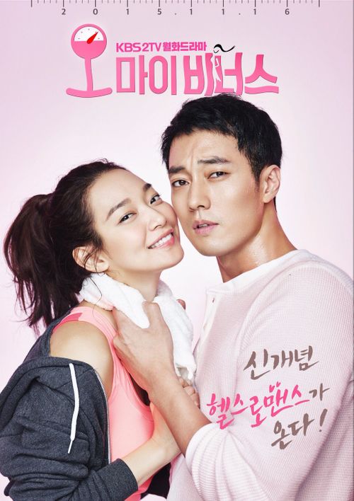 eel-good Korean dramas - Oh My Venus 