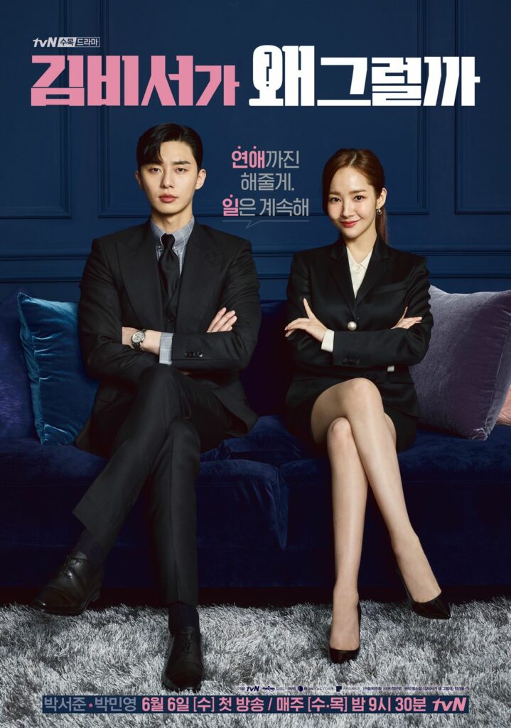 eel-good Korean dramas - What's Wrong with Secretary Kim