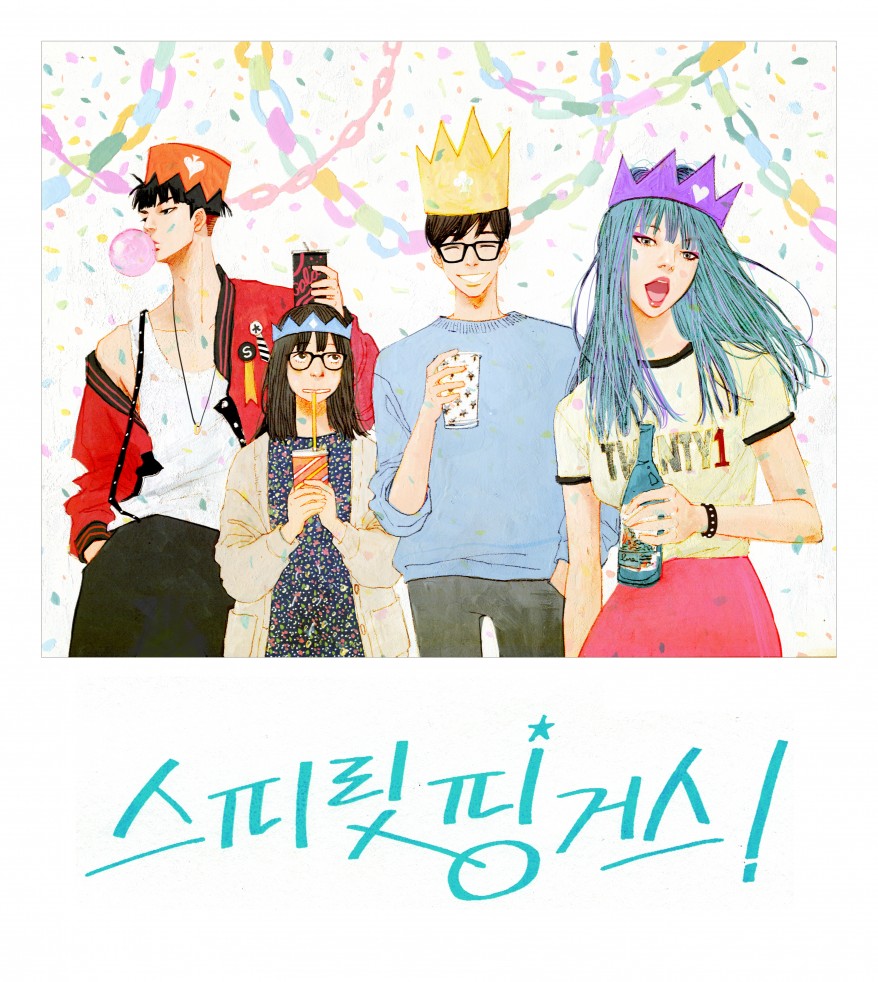Korean webtoons - Spirit Fingers 