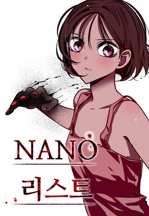 Korean webtoons - Nano List 