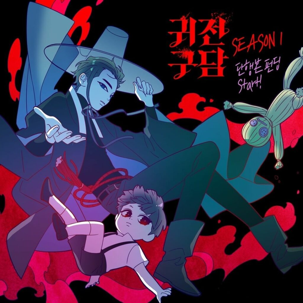 Korean webtoons - Ghost Teller