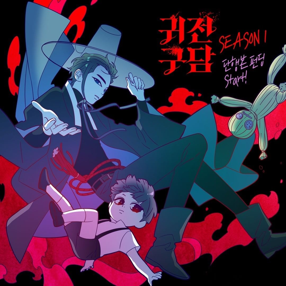 12 Complete Korean Webtoons Categorised By Genres Including Fantasy