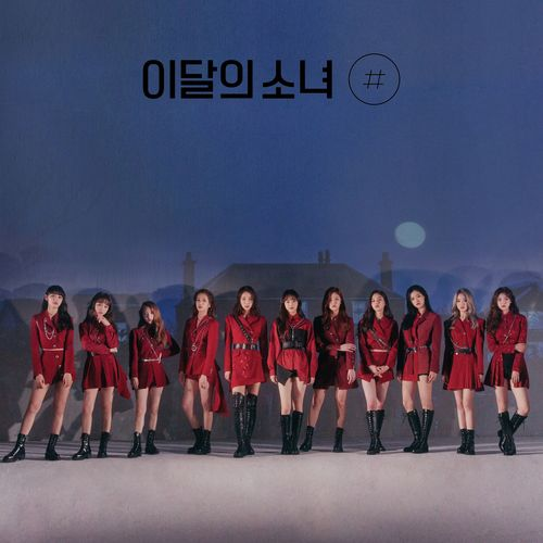 Loona - # album cover