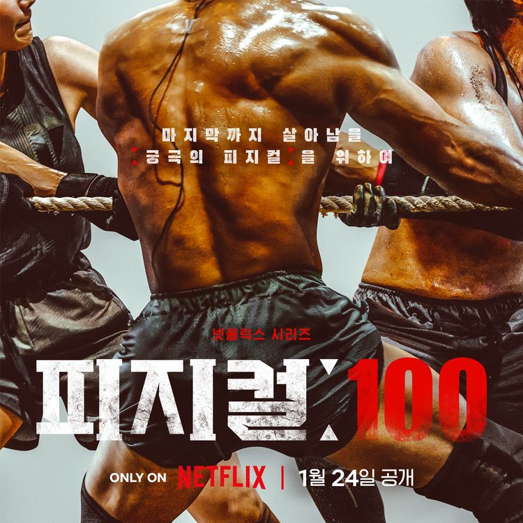 Physical 100 - promotional poster 