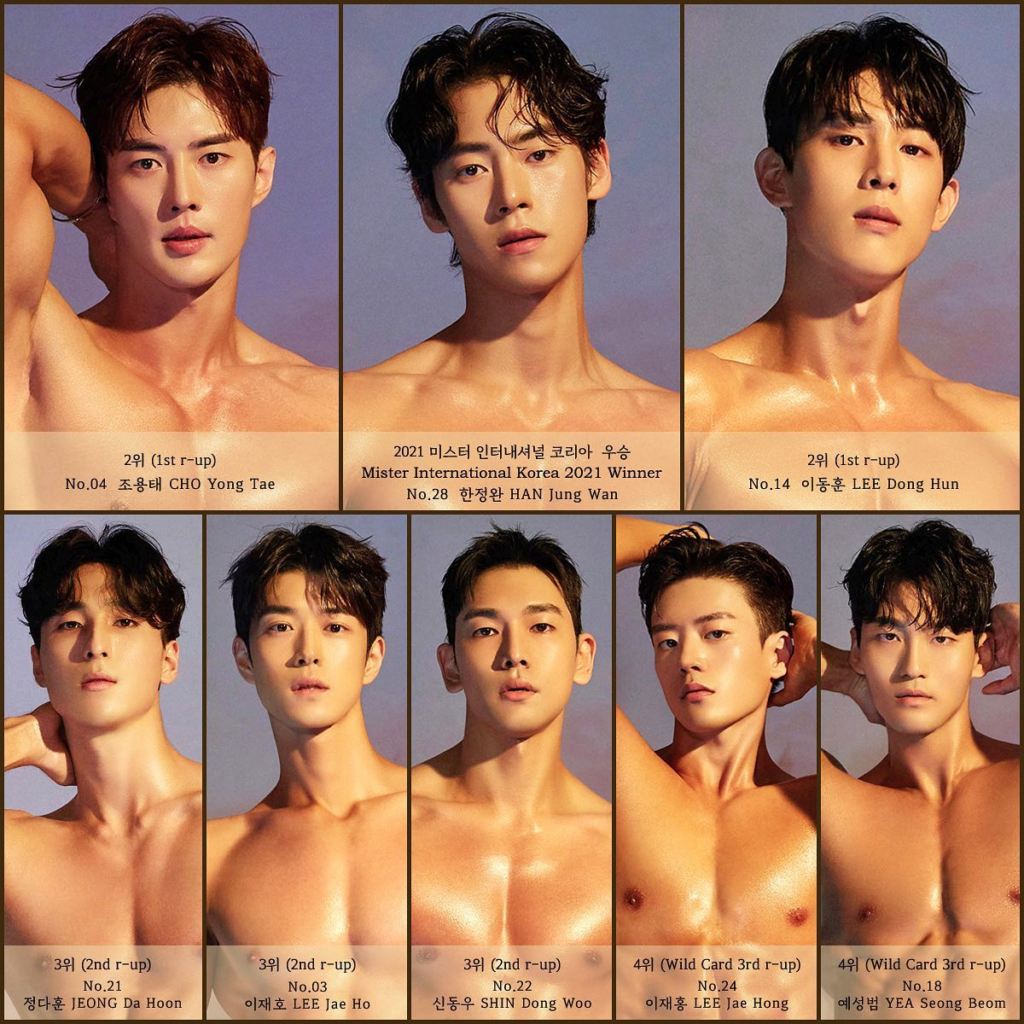 Single's Inferno”: Get To Know The Cast of Korea's Hottest New