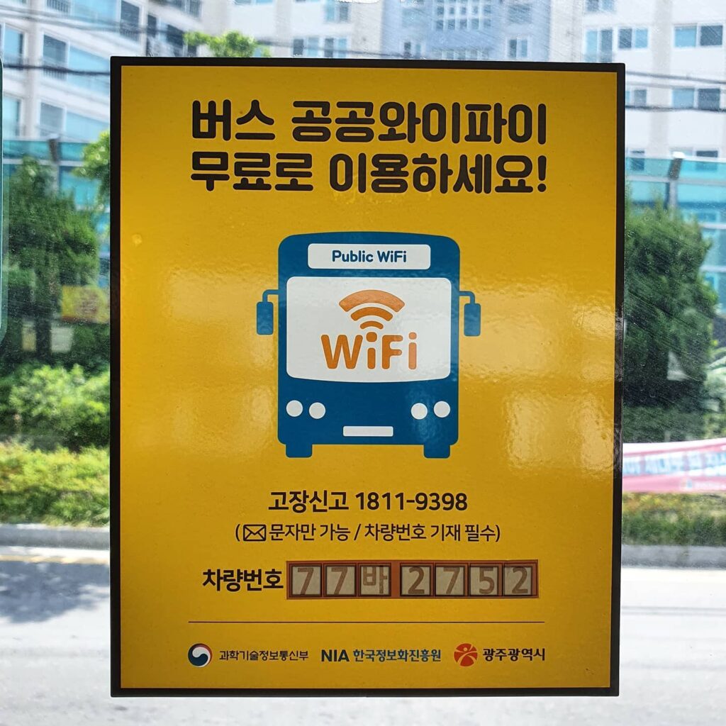 South Korea Transportation Guide - free wifi on pubic transportation