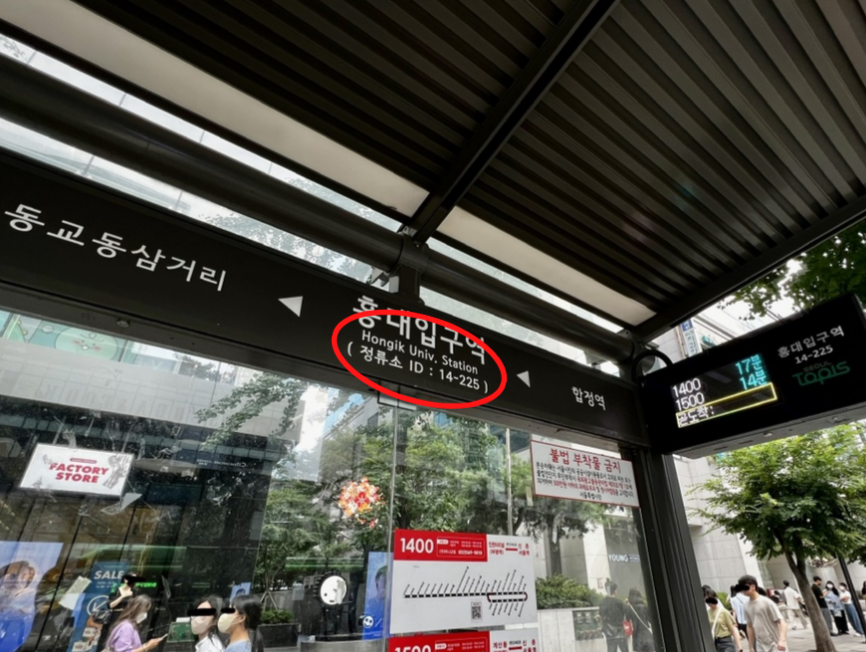 South Korea Transportation Guide - Bus stop number
