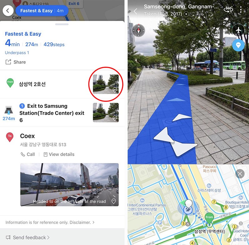 South Korea Transportation Guide - naver map app