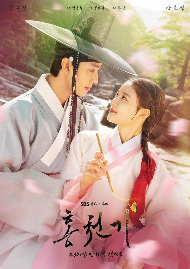 Historical Korean dramas - Lovers of the red sky