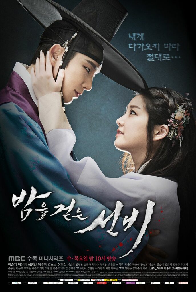 Historical Korean dramas - Scholar Who Walks the Night
