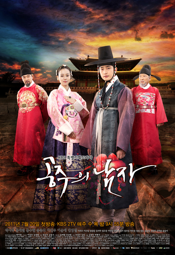Historical Korean dramas - The Princess’s Man