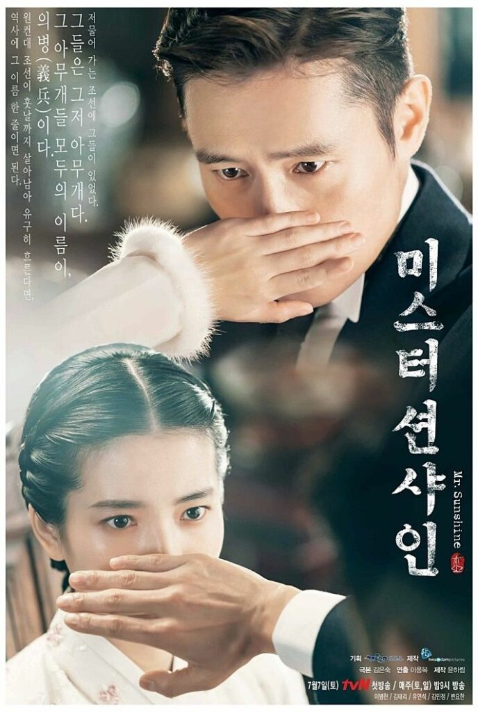 Historical Korean dramas - Mr. Sunshine