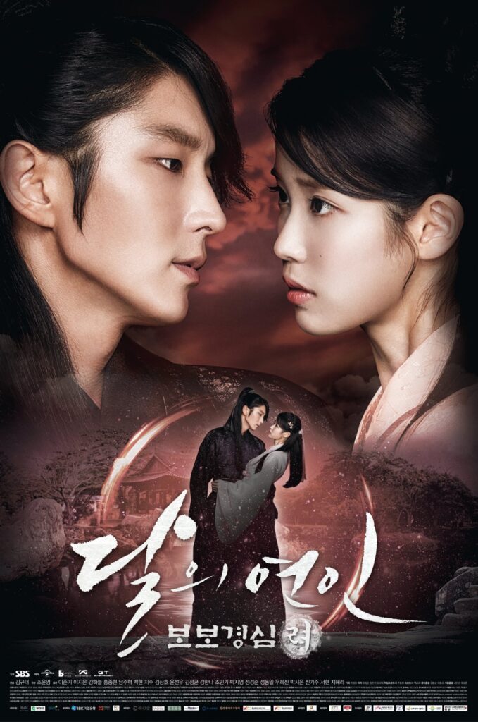 Historical Korean dramas - Moon Lovers: Scarlet Heart Ryeo