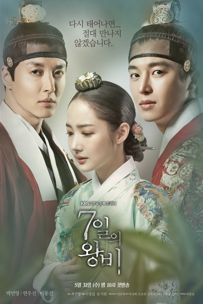 28 Historical Korean Dramas That Withstood The Test Of Time