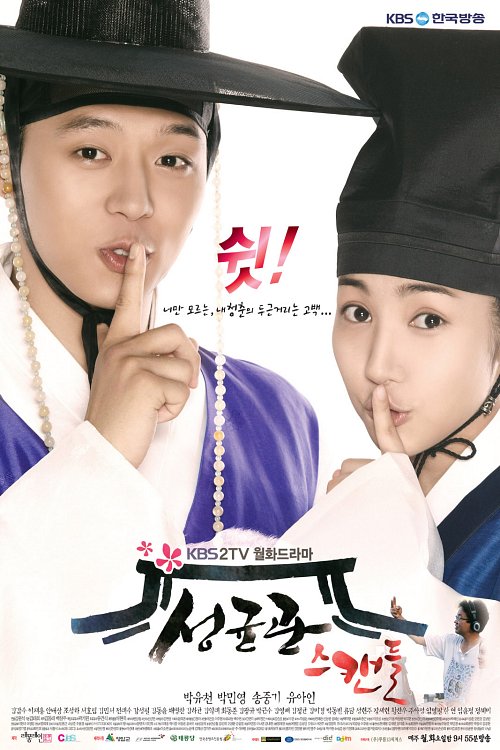 28 Historical Korean Dramas That Withstood The Test Of Time