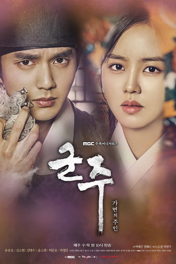 28 Historical Korean Dramas That Withstood The Test Of Time