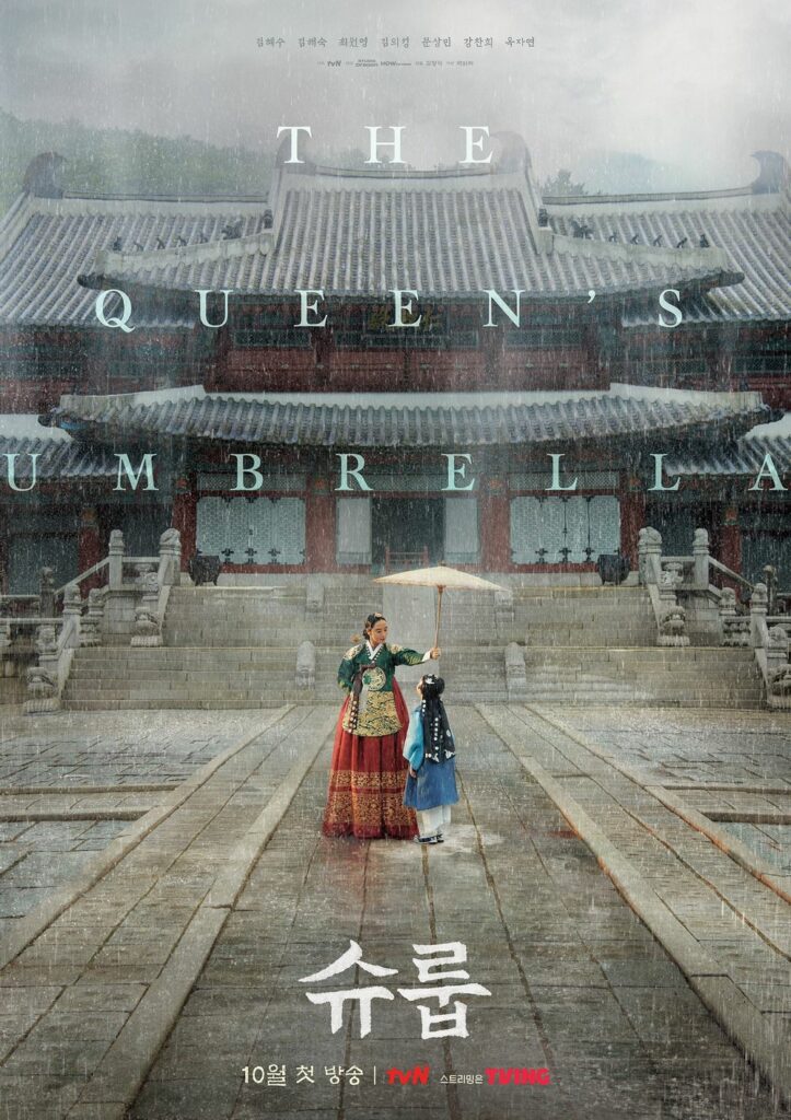 Historical Korean dramas - The Queen's Umbrella