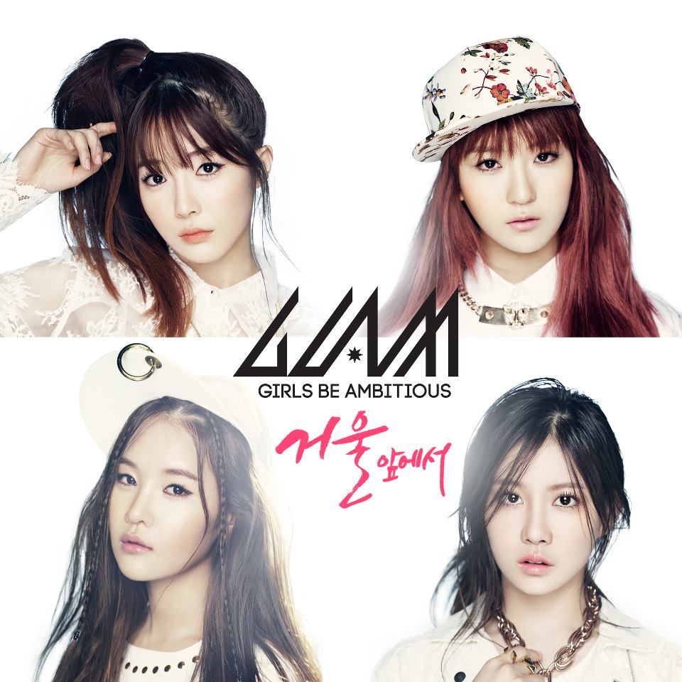 K-entertainment scandals - GLAM