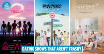 13 Korean Dating Reality Shows That Will Reawaken Your Dormant Love Cells
