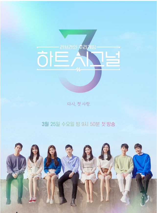 New Reality Dating Show 'Love Like a K-Drama' Takes Viewers on a