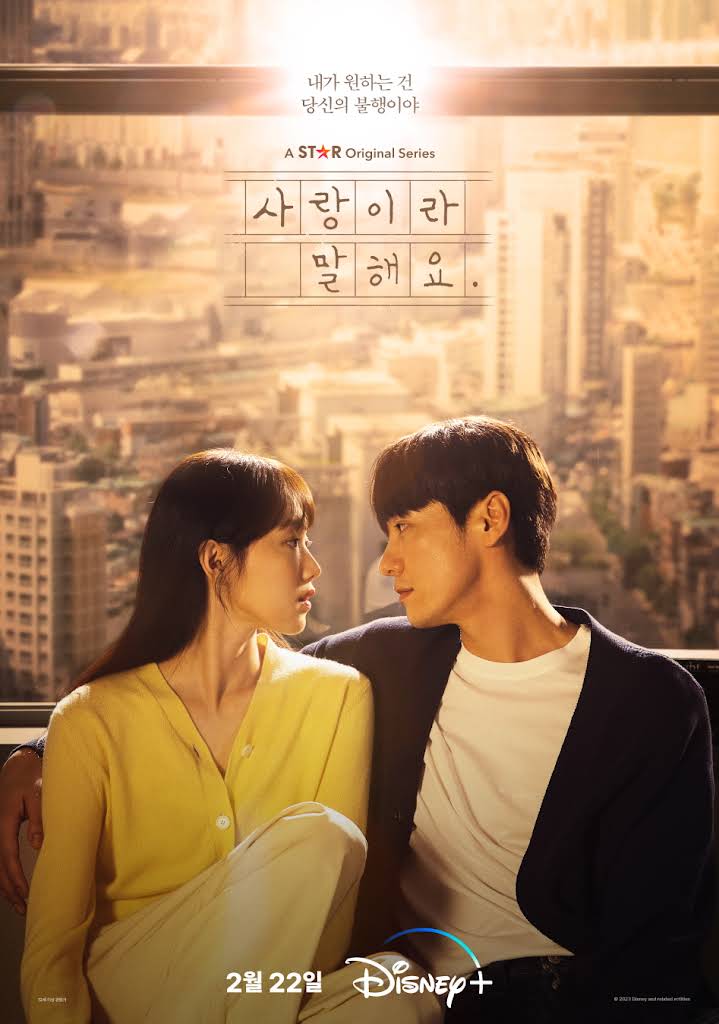 Korean dramas February 2023 - call it love