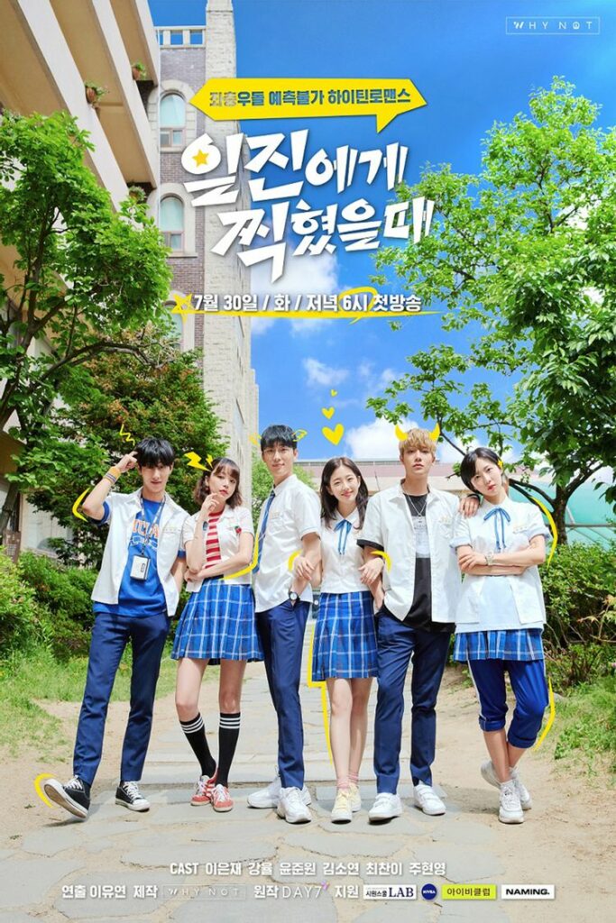 Korean best web online series